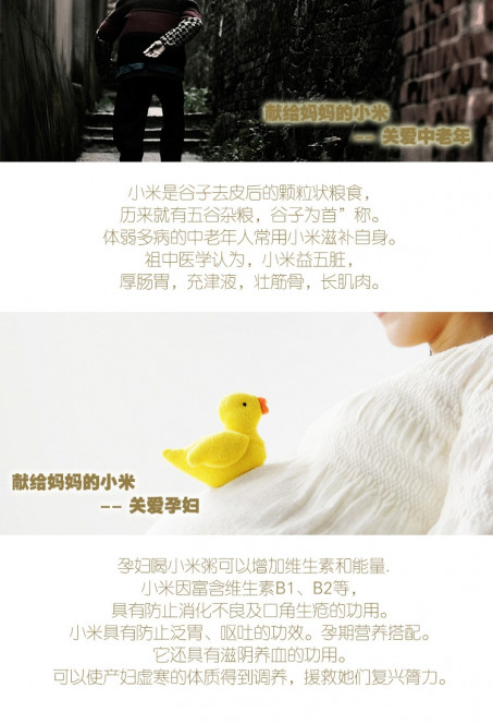 一张美味的图片 &middot; #5506