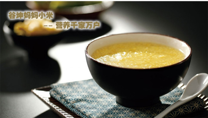 一张美味的图片 &middot; #5499