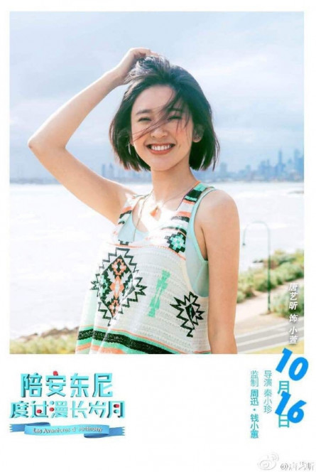 一张美味的图片 &middot; #5490