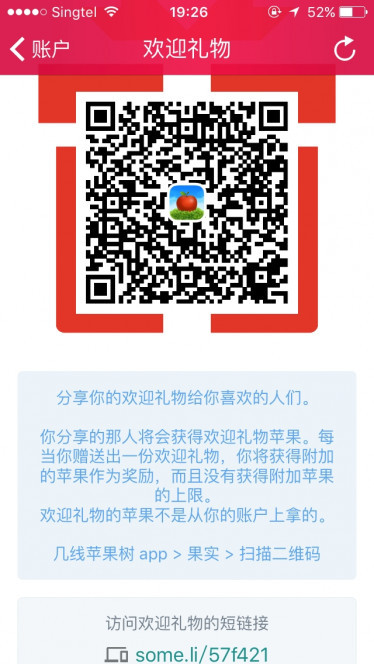 一张美味的图片 &middot; #5492