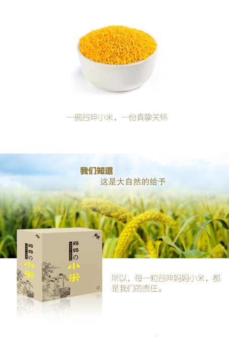 一张美味的图片 &middot; #5501