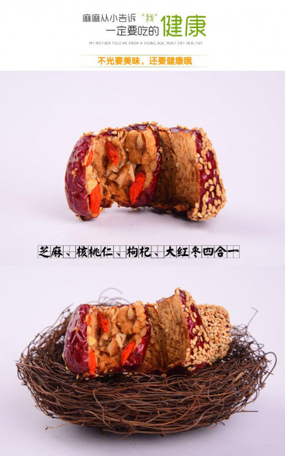 A Delicious image · #5510